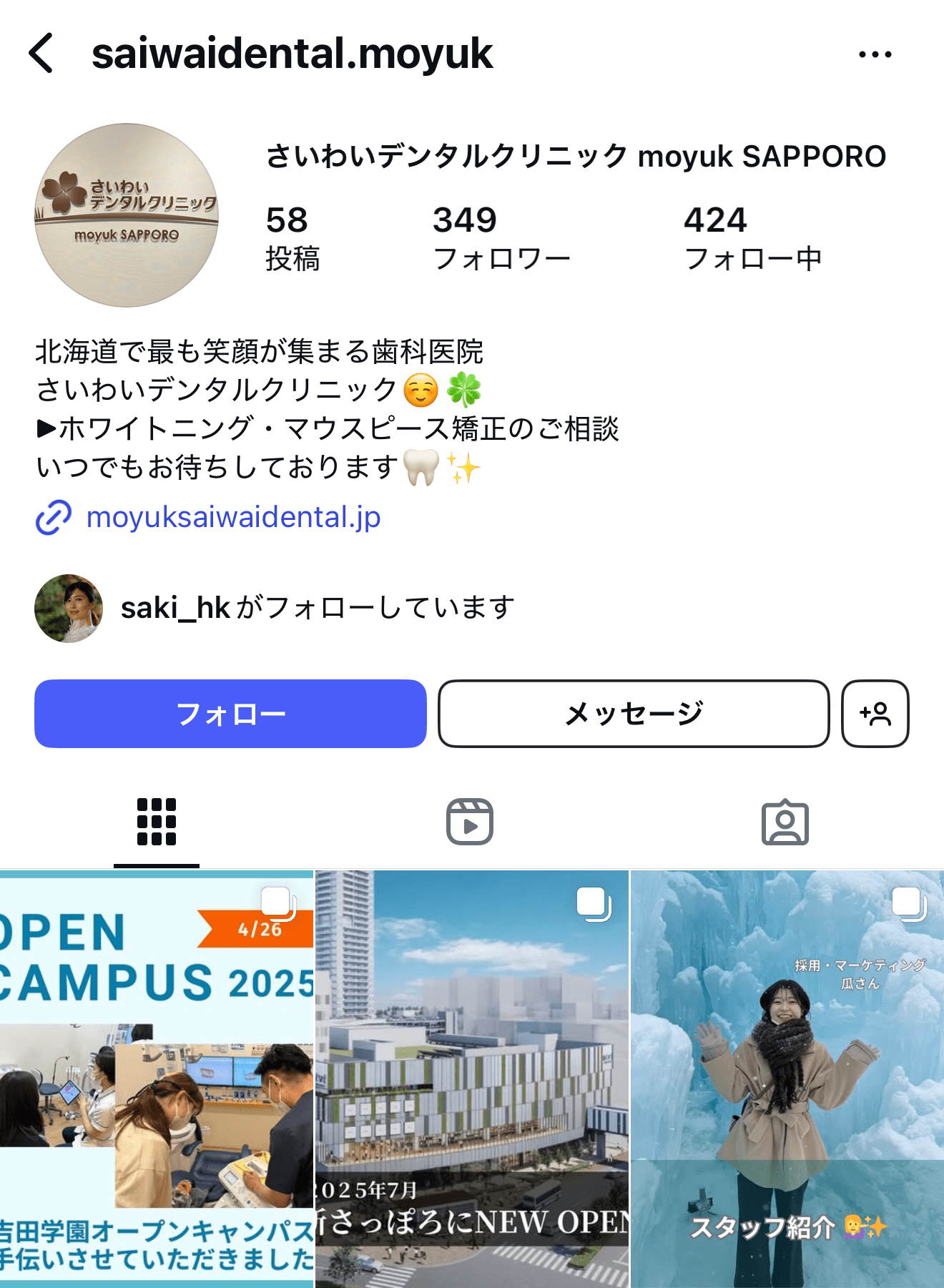 Instagram