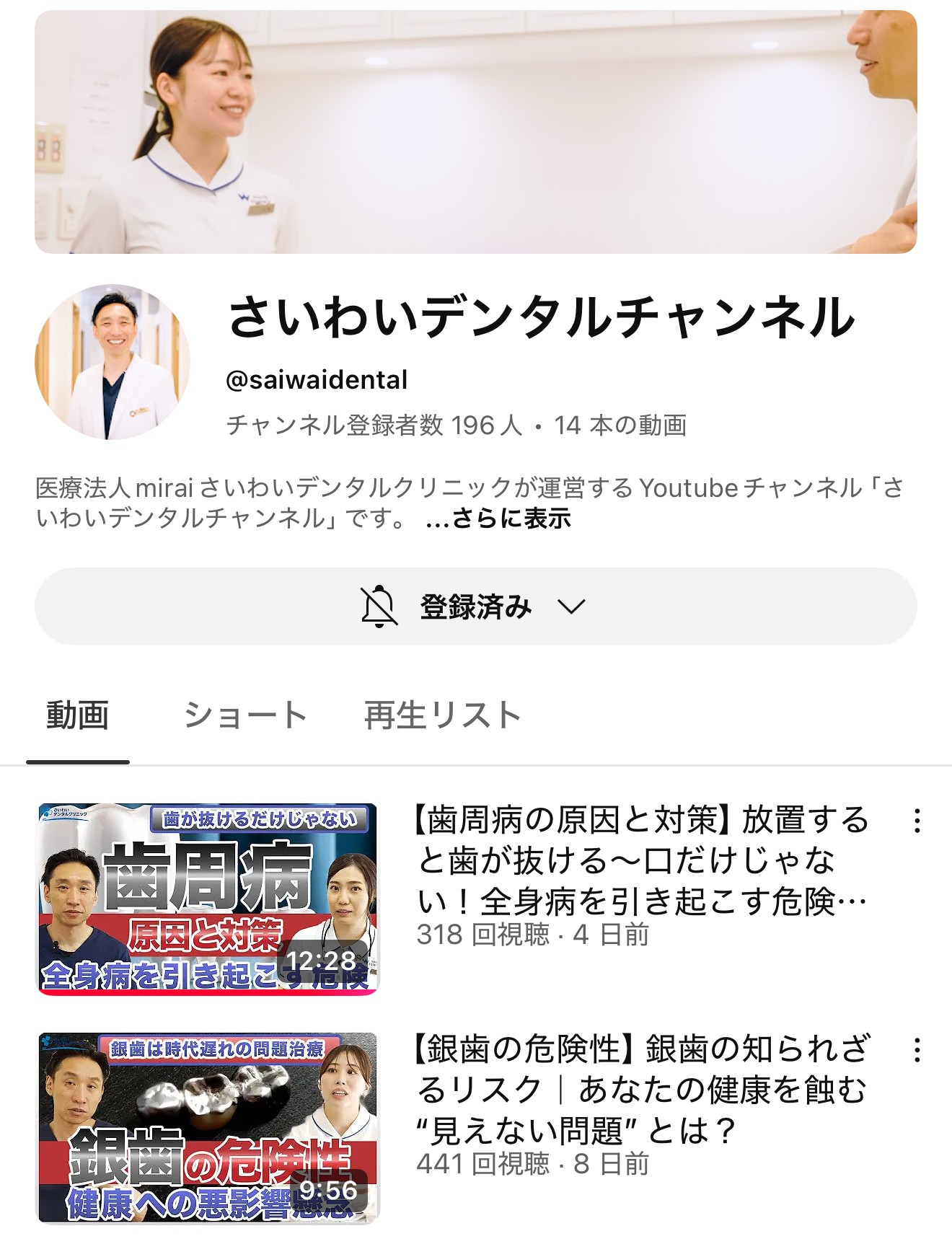 Youtube