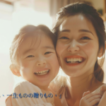 反対咬合（受け口）に悩むお子さんを、保護者と一緒に安心して相談できる札幌市の小児矯正のイメージ